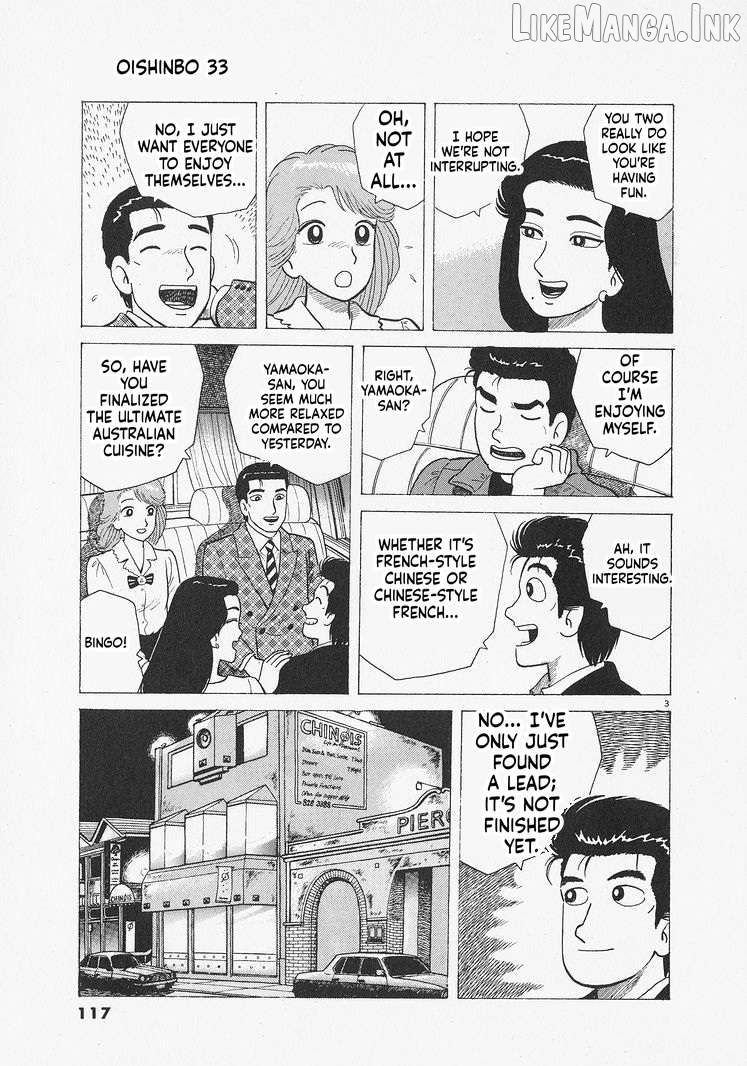 Oishinbo - Manga Chapter 304 - page 3
