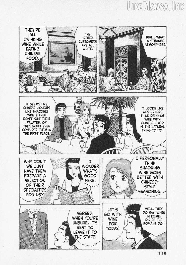 Oishinbo - Manga Chapter 304 - page 4