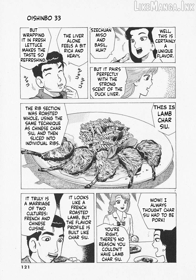 Oishinbo - Manga Chapter 304 - page 7