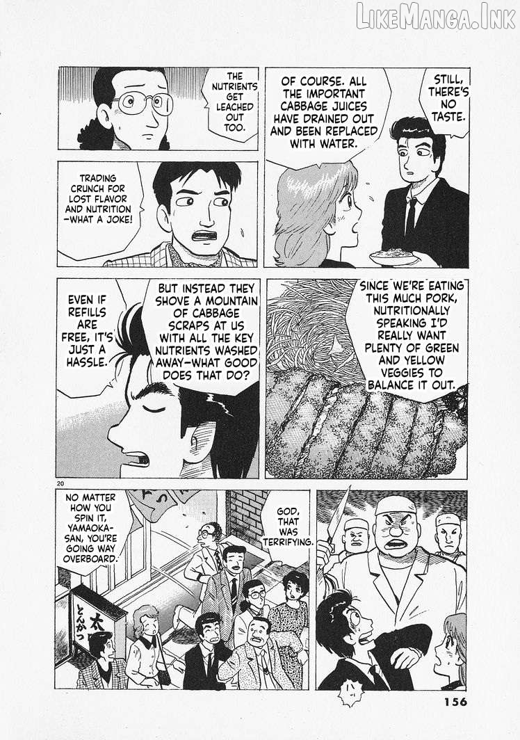 Oishinbo - Manga Chapter 305 - page 20