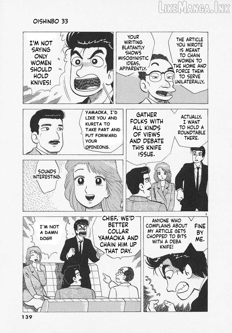 Oishinbo - Manga Chapter 305 - page 3