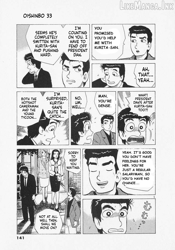 Oishinbo - Manga Chapter 305 - page 5