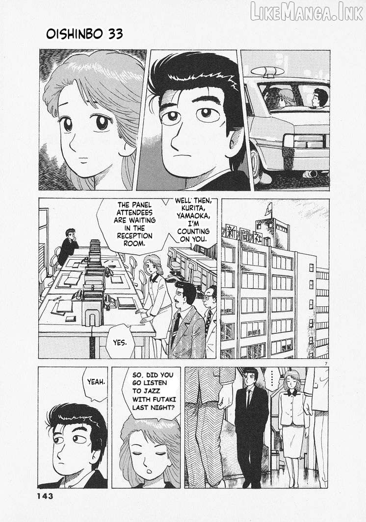 Oishinbo - Manga Chapter 305 - page 7