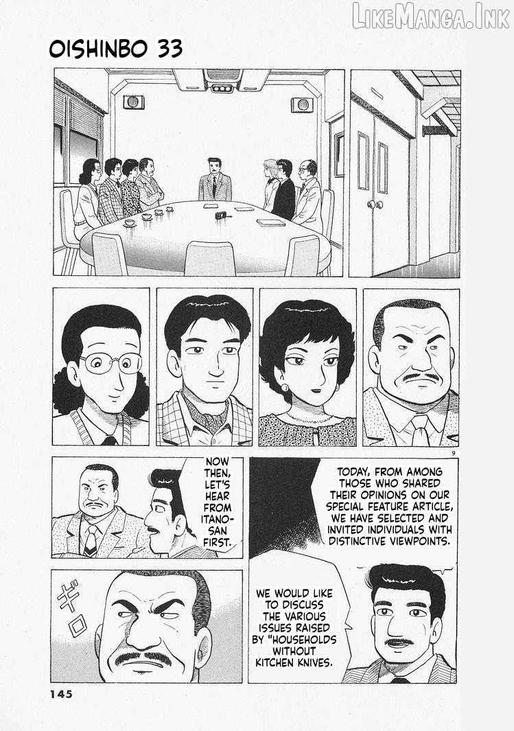 Oishinbo - Manga Chapter 305 - page 9