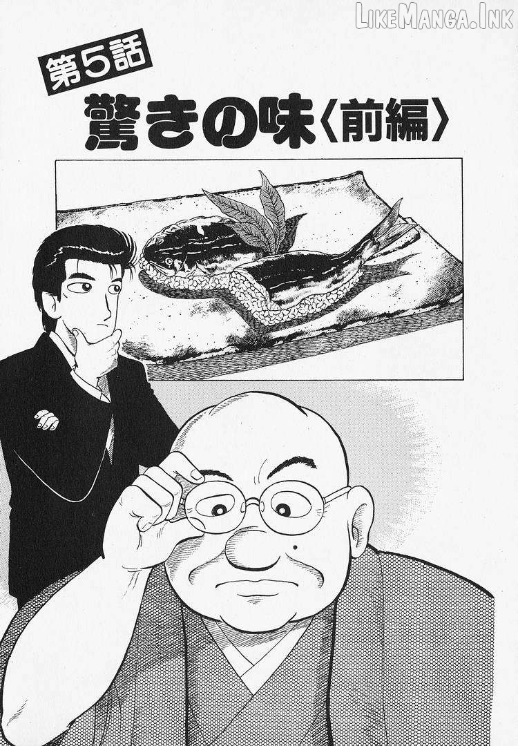 Oishinbo - Manga Chapter 306 - page 1
