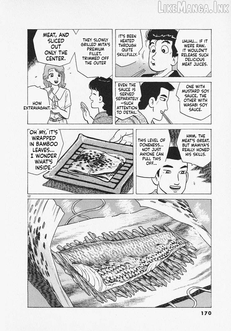 Oishinbo - Manga Chapter 306 - page 12