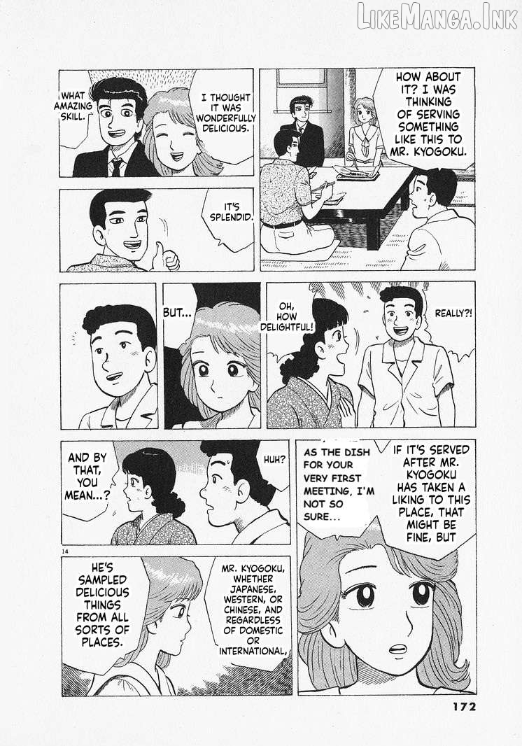 Oishinbo - Manga Chapter 306 - page 14