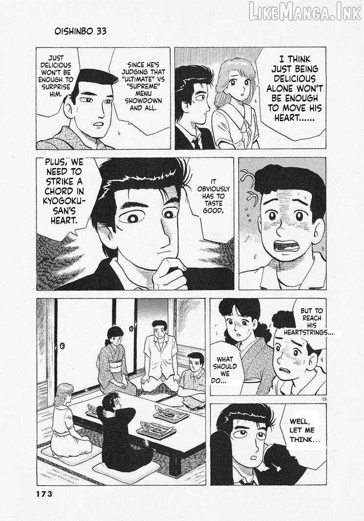 Oishinbo - Manga Chapter 306 - page 15