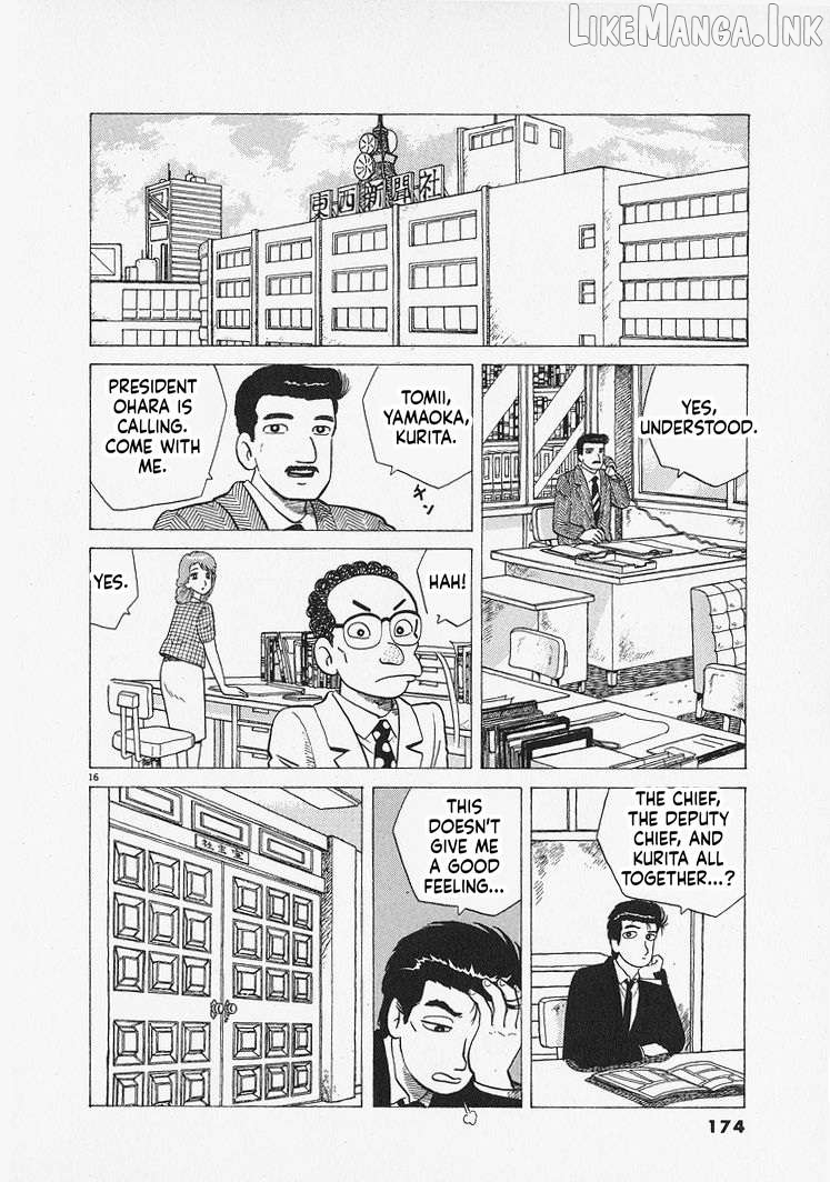 Oishinbo - Manga Chapter 306 - page 16