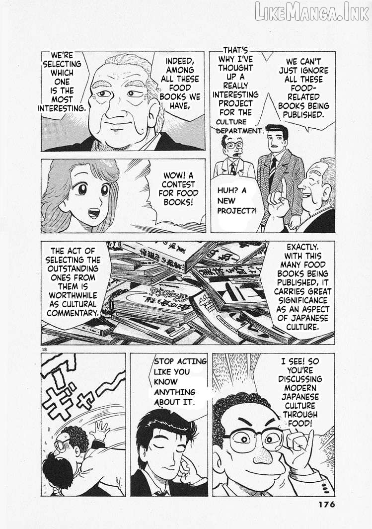 Oishinbo - Manga Chapter 306 - page 18