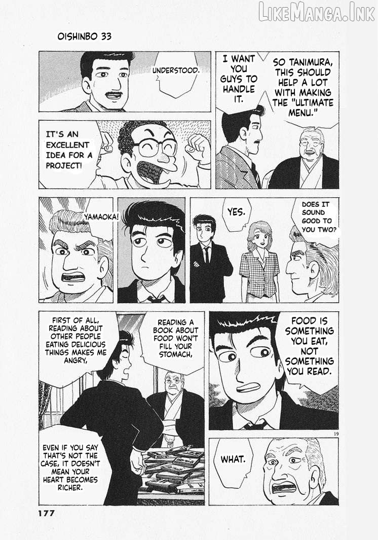 Oishinbo - Manga Chapter 306 - page 19