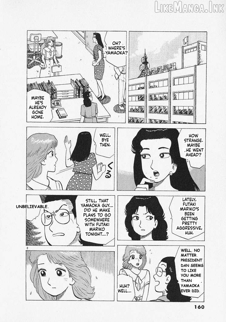 Oishinbo - Manga Chapter 306 - page 2