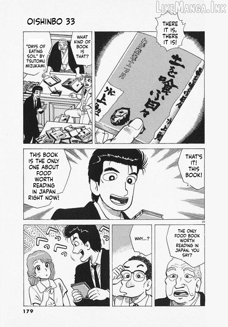 Oishinbo - Manga Chapter 306 - page 21