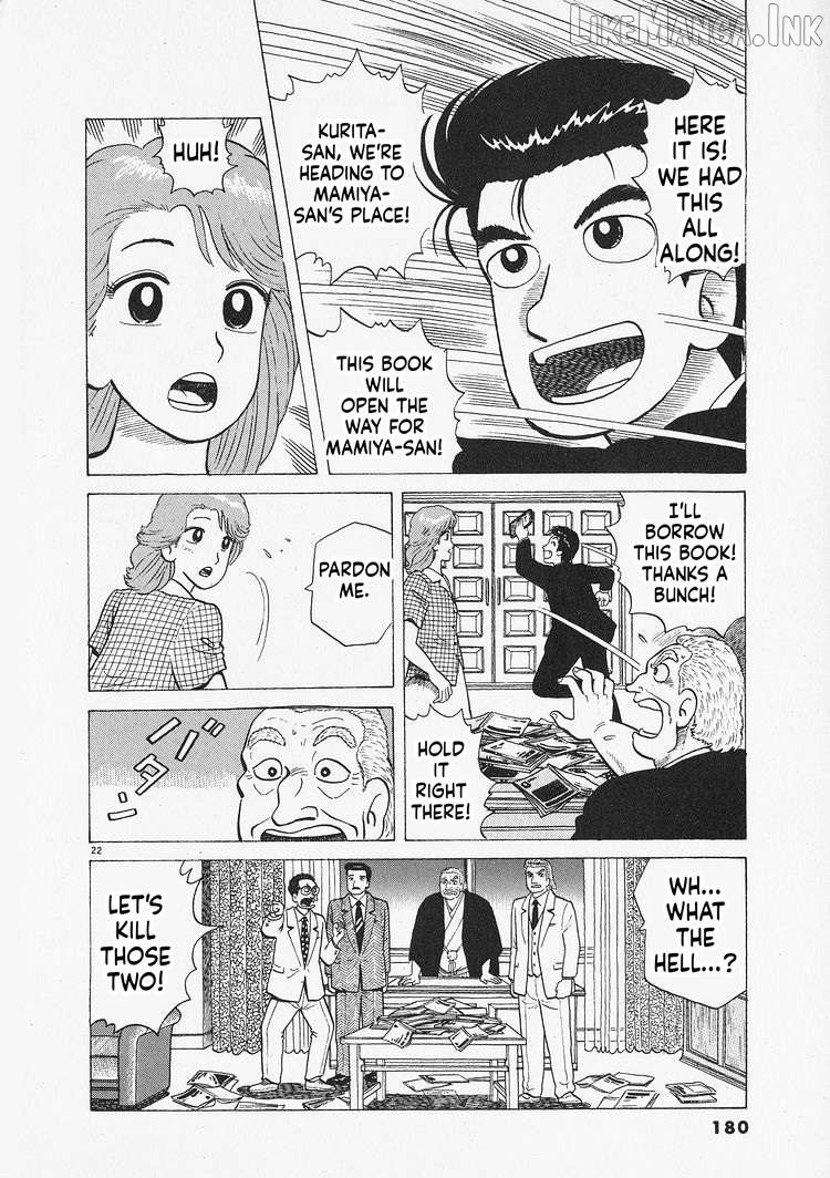 Oishinbo - Manga Chapter 306 - page 22