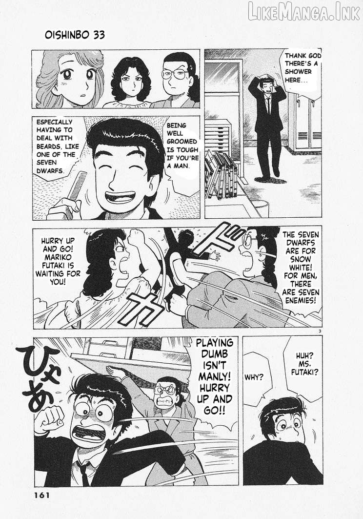 Oishinbo - Manga Chapter 306 - page 3