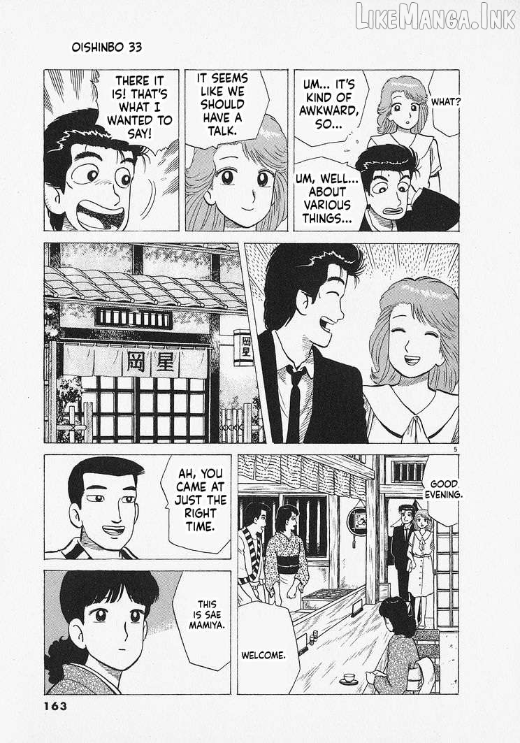 Oishinbo - Manga Chapter 306 - page 5