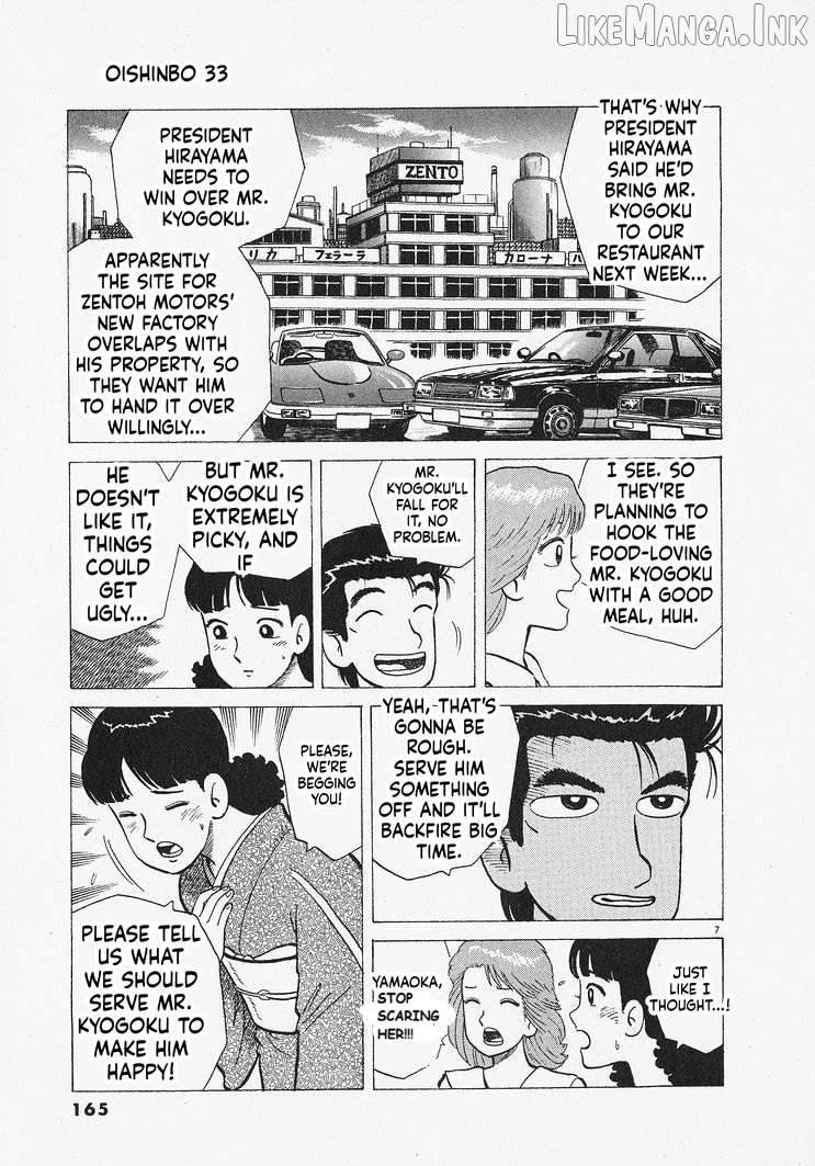 Oishinbo - Manga Chapter 306 - page 7
