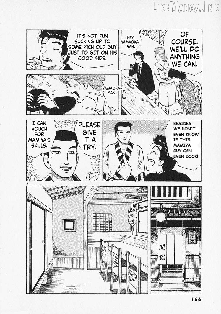 Oishinbo - Manga Chapter 306 - page 8