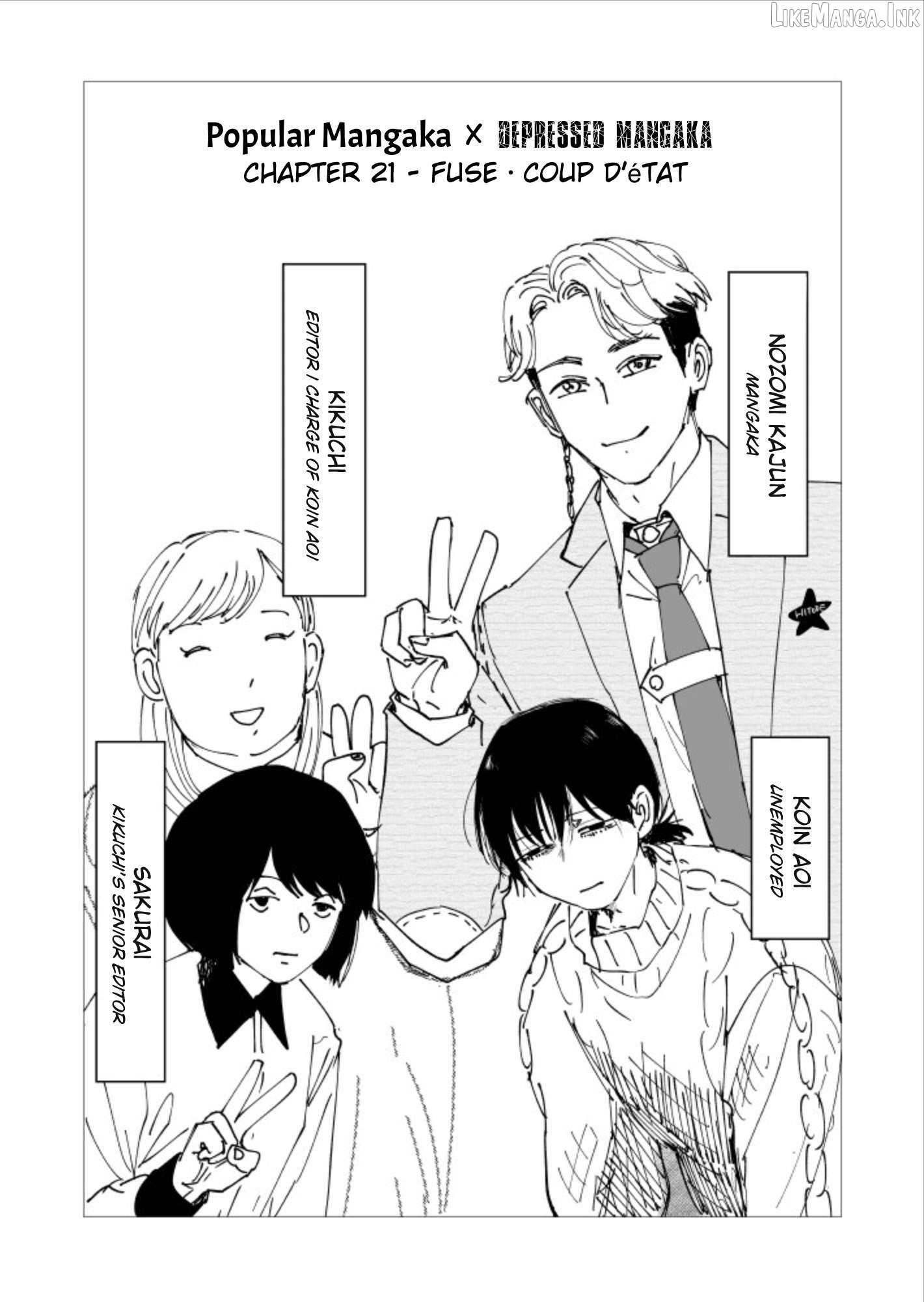 Urekko Mangaka X Utsubyou Mangaka Chapter 21 - page 1