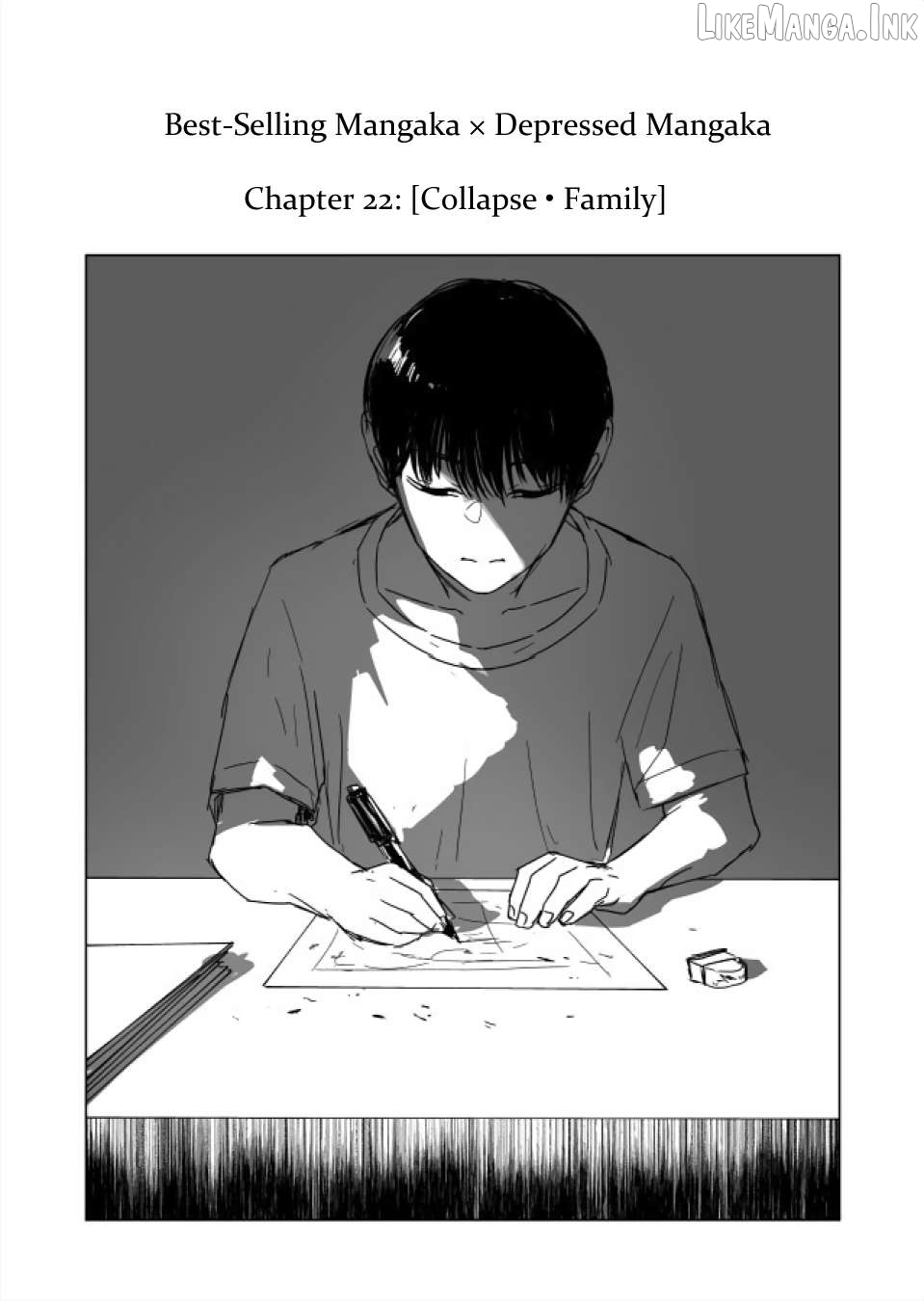 Urekko Mangaka X Utsubyou Mangaka Chapter 22.1 - page 1