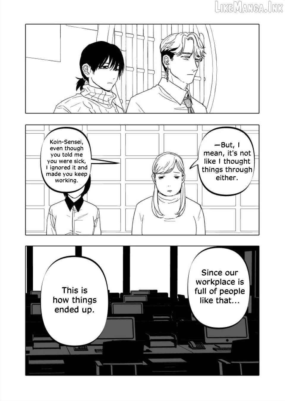 Urekko Mangaka X Utsubyou Mangaka Chapter 22.1 - page 5