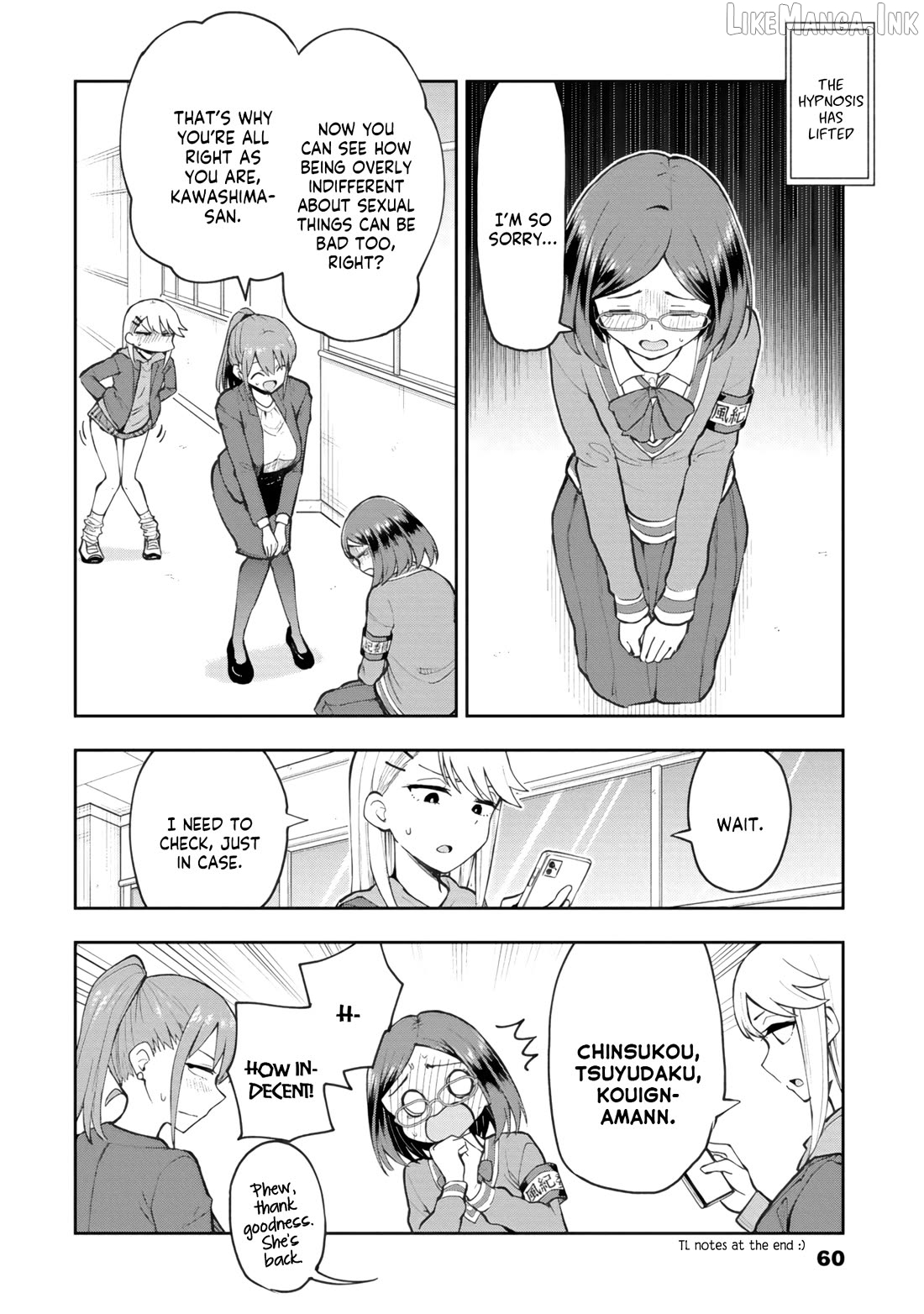 Mousou Sensei Chapter 76 - page 8