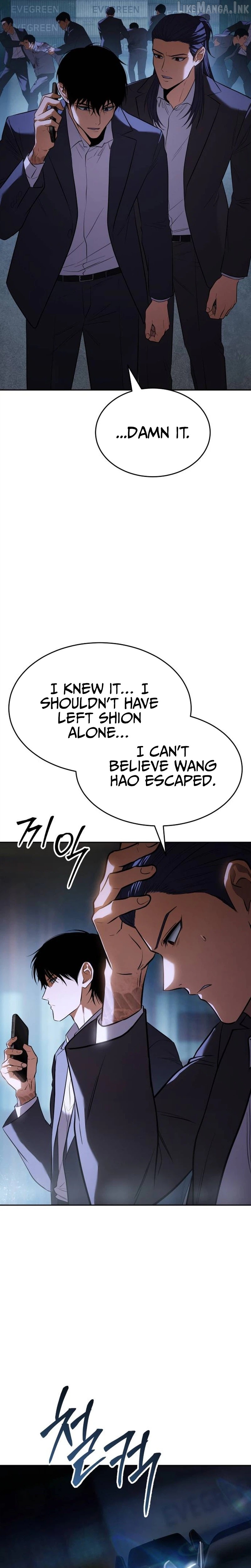 Baek XX Chapter 179 - page 23