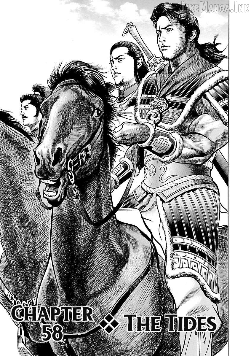Lord - Manga Chapter 58 - page 1