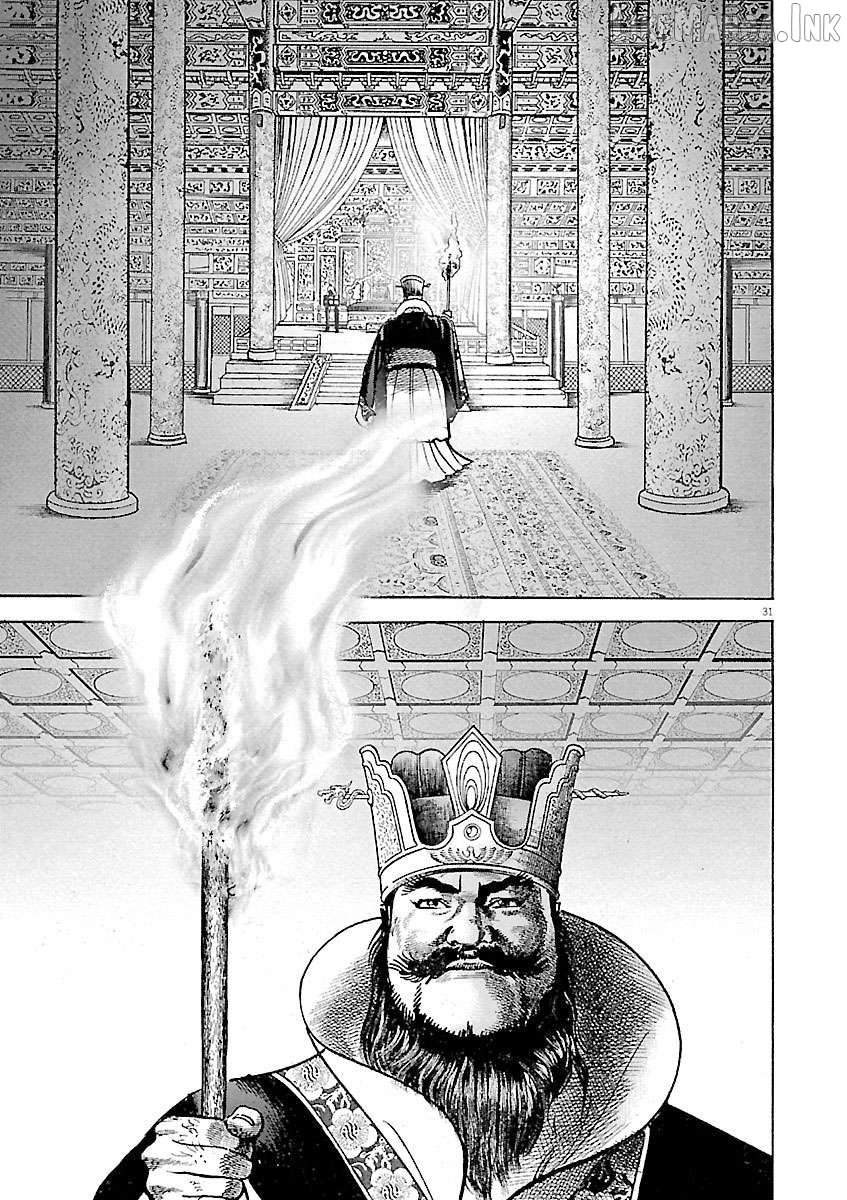 Lord - Manga Chapter 58 - page 28