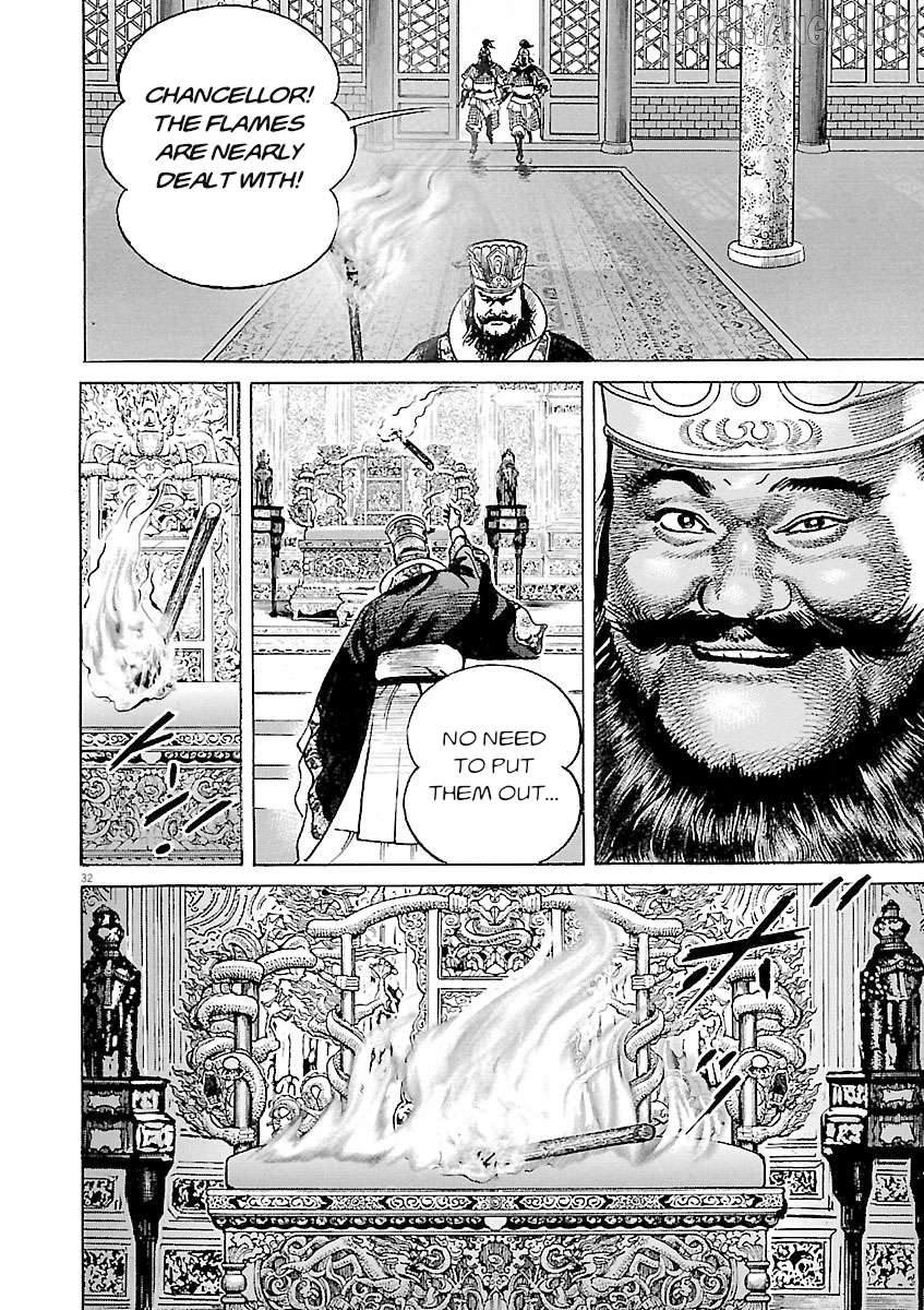 Lord - Manga Chapter 58 - page 29