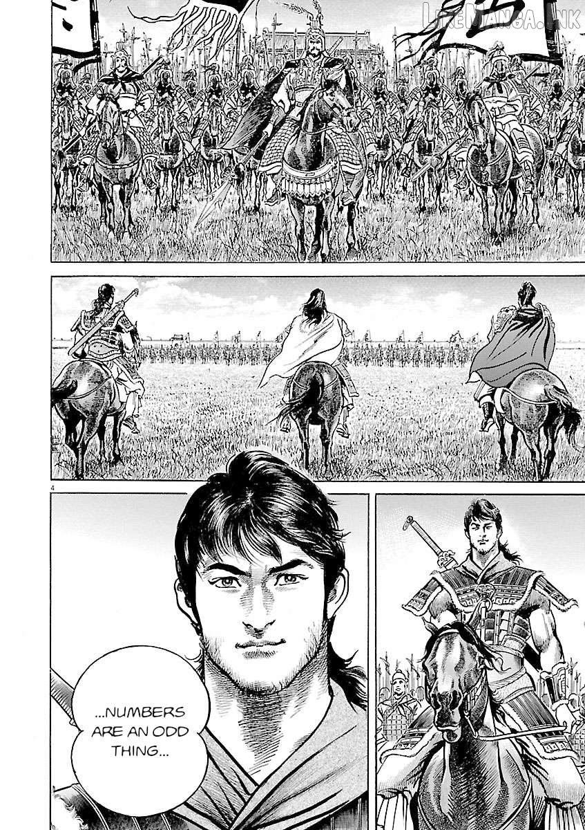 Lord - Manga Chapter 58 - page 3