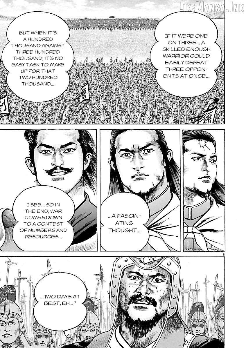 Lord - Manga Chapter 58 - page 4