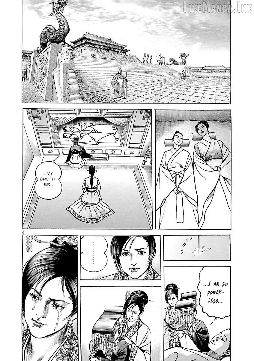 Lord - Manga Chapter 58 - page 5