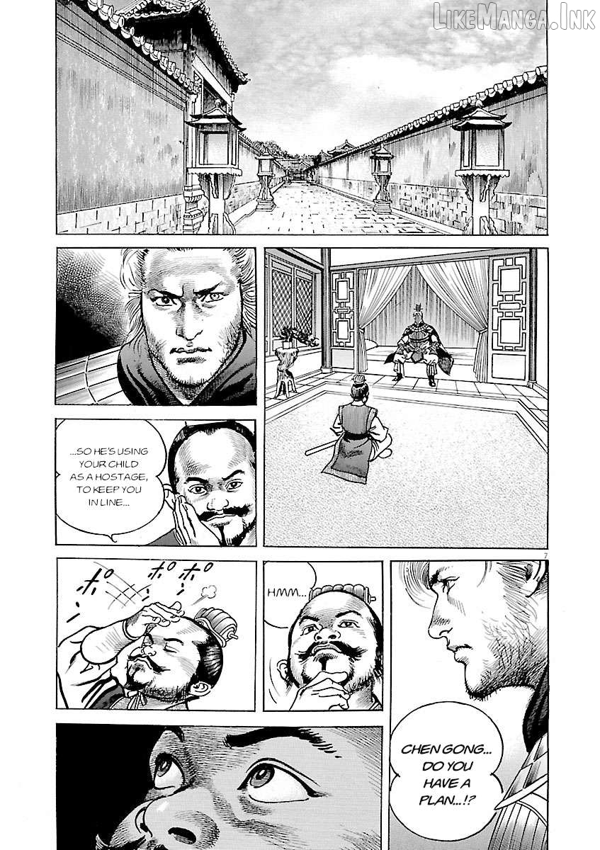 Lord - Manga Chapter 58 - page 6