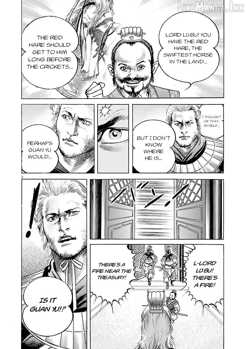 Lord - Manga Chapter 58 - page 7