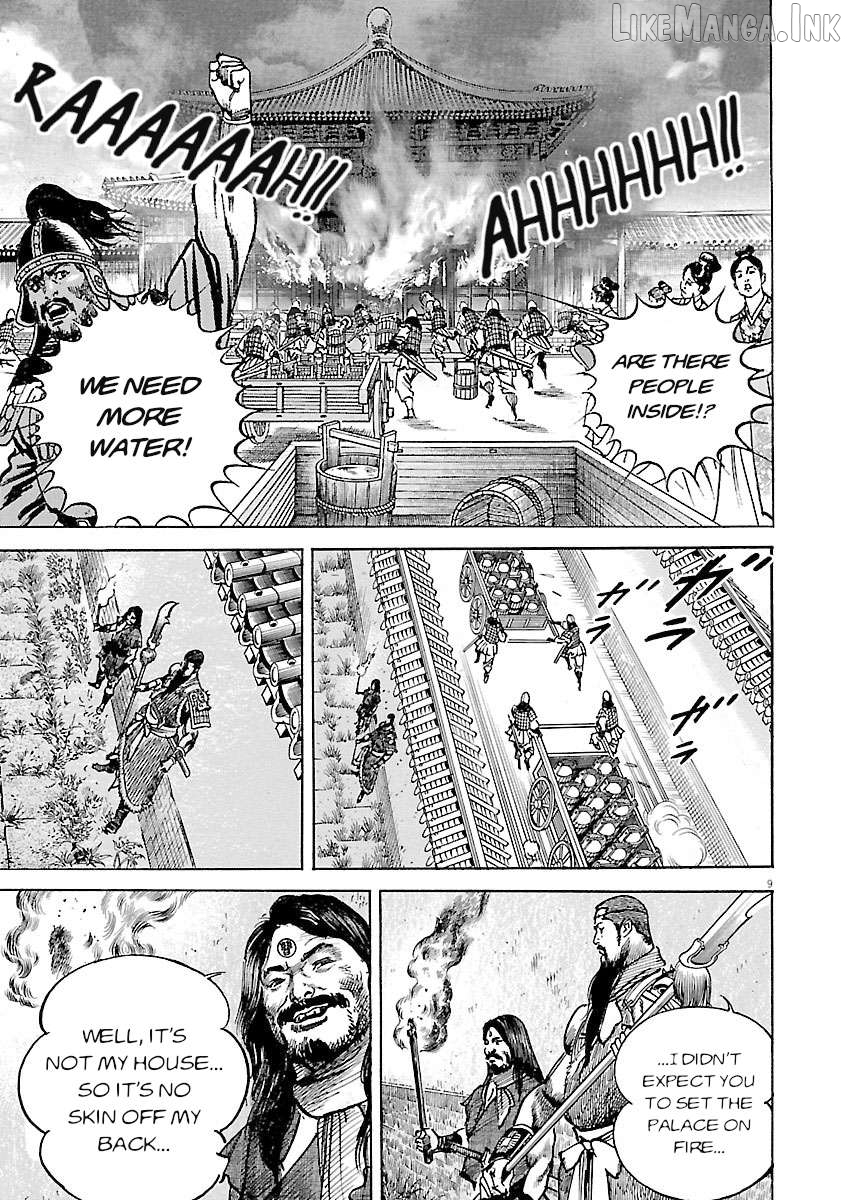 Lord - Manga Chapter 58 - page 8