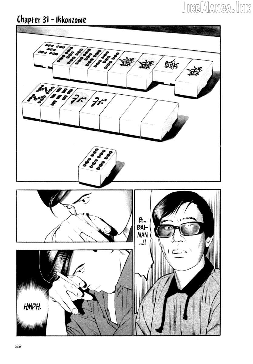 Naki No Ryuu Chapter 31 - page 1