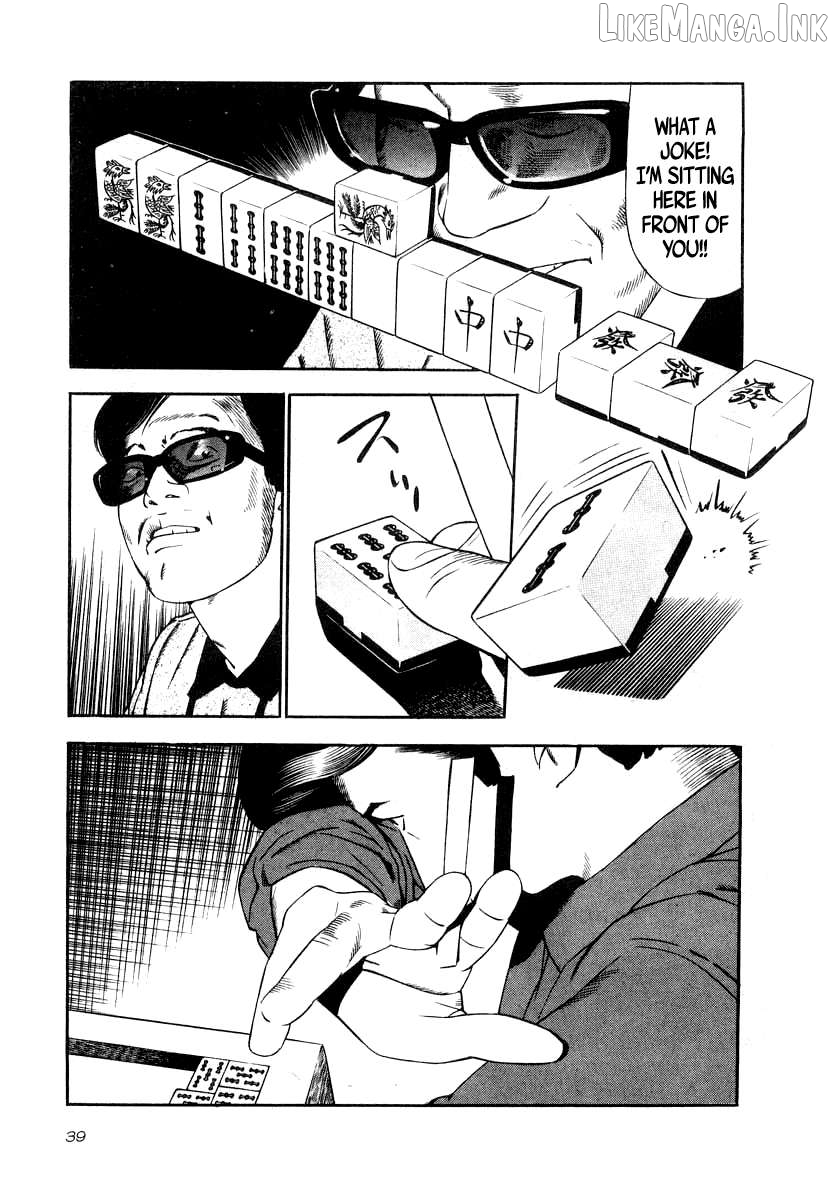 Naki No Ryuu Chapter 31 - page 10