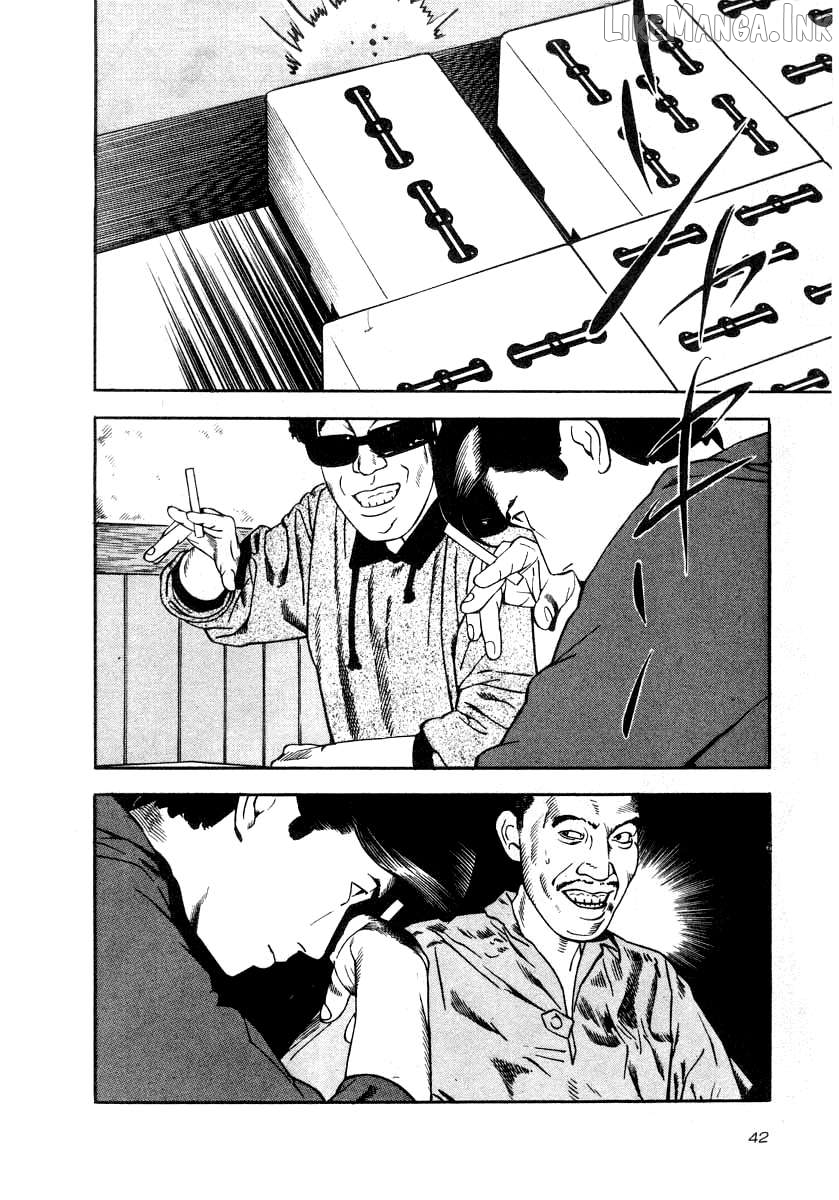 Naki No Ryuu Chapter 31 - page 13