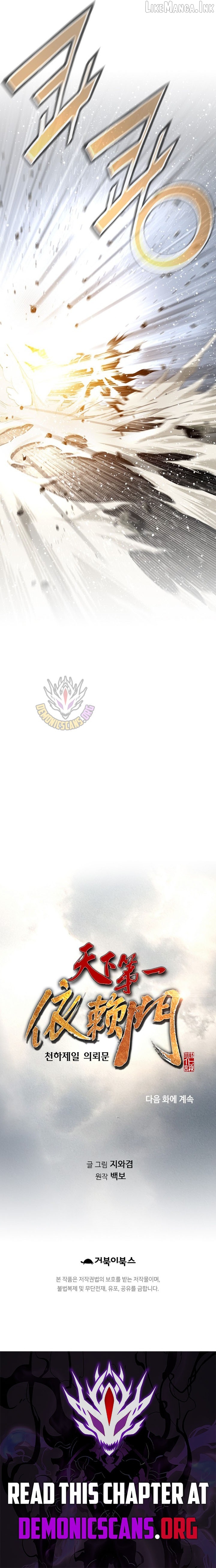 The World’s Best Sect of Dependency Chapter 99 - page 14