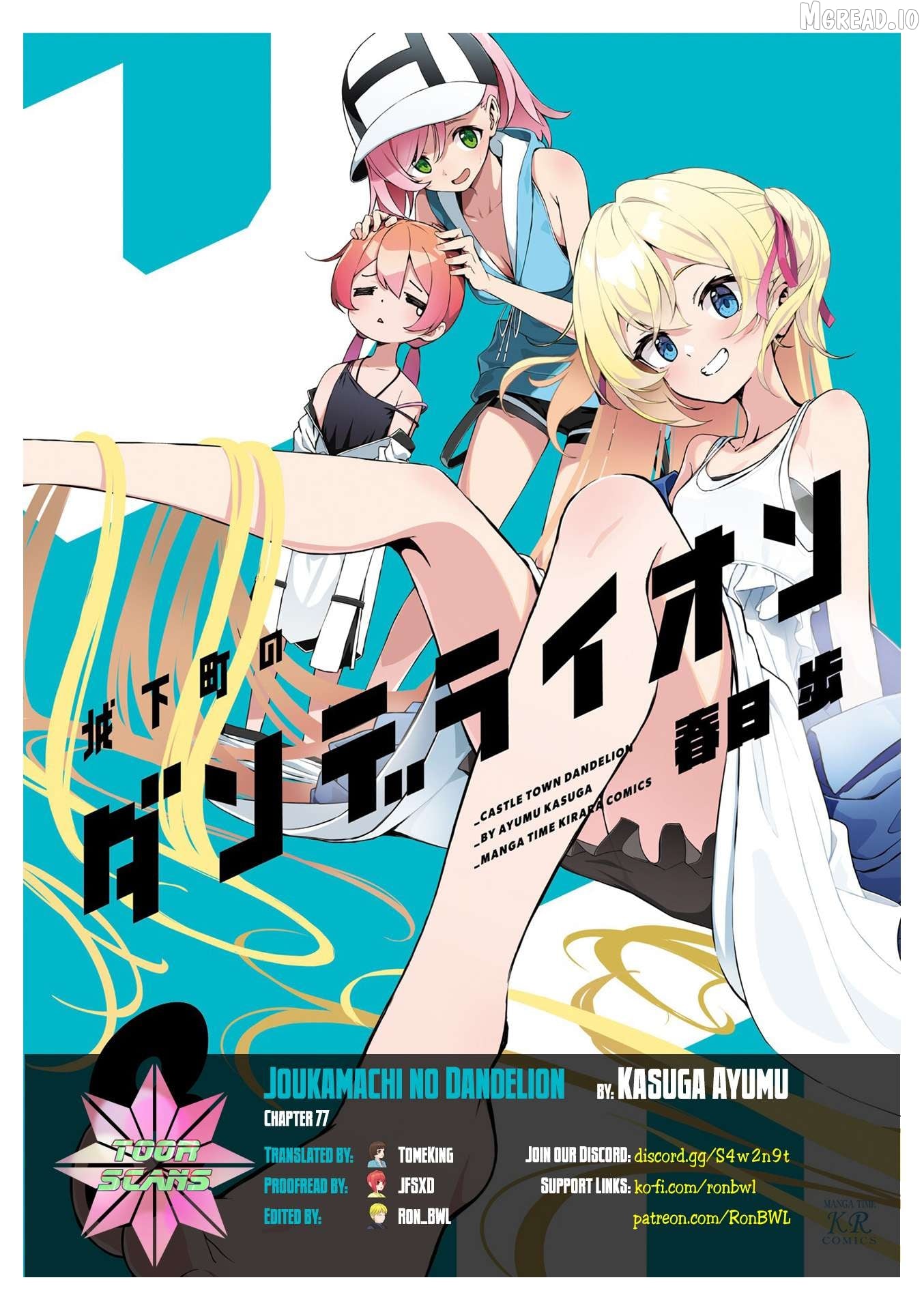 Joukamachi no Dandelion Chapter 77 - page 1