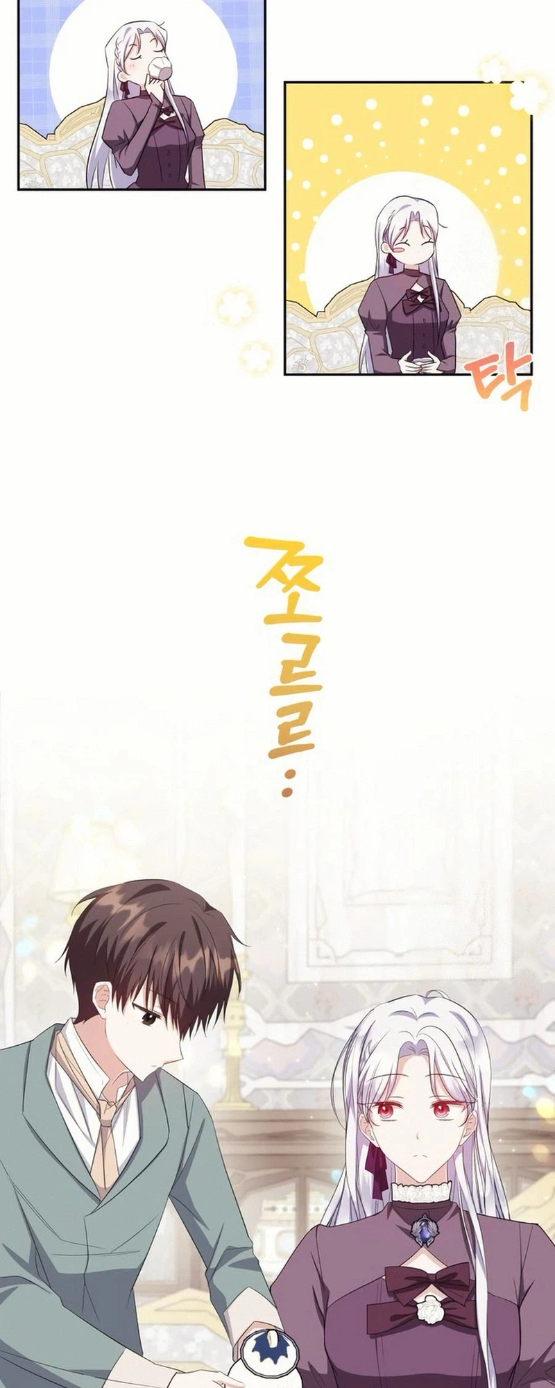 Grand Duke, I Can’t Do It Because It’s Too Cold in The North Chapter 22 - page 18