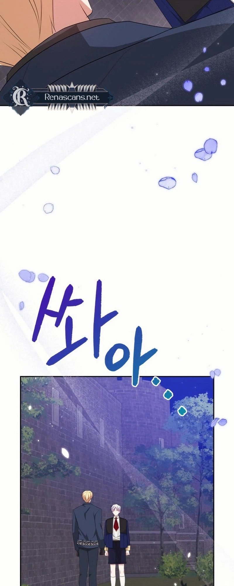 Grand Duke, I Can’t Do It Because It’s Too Cold in The North Chapter 25 - page 13