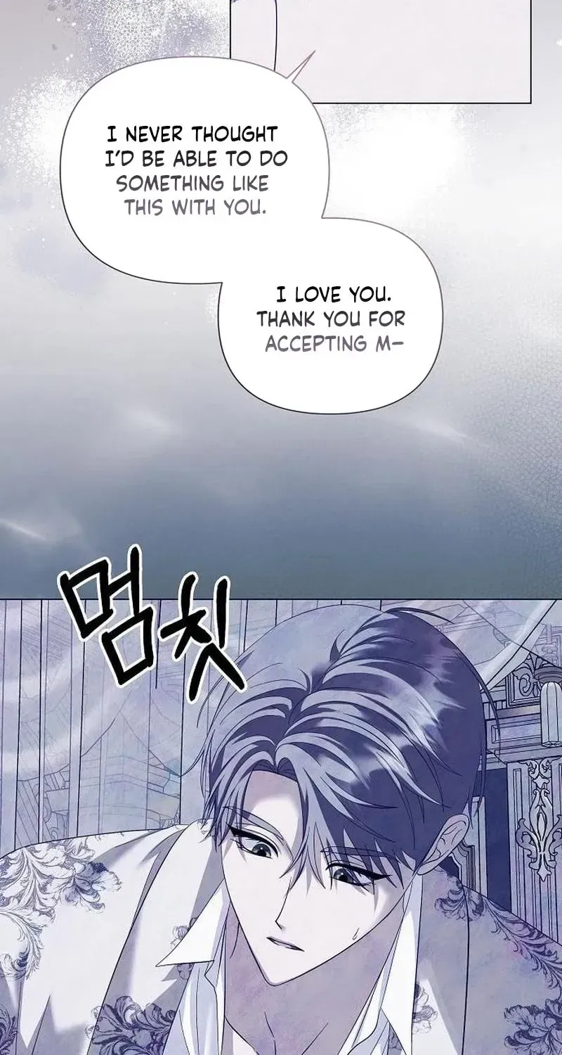 Now Come and Regret Chapter 87 - page 61