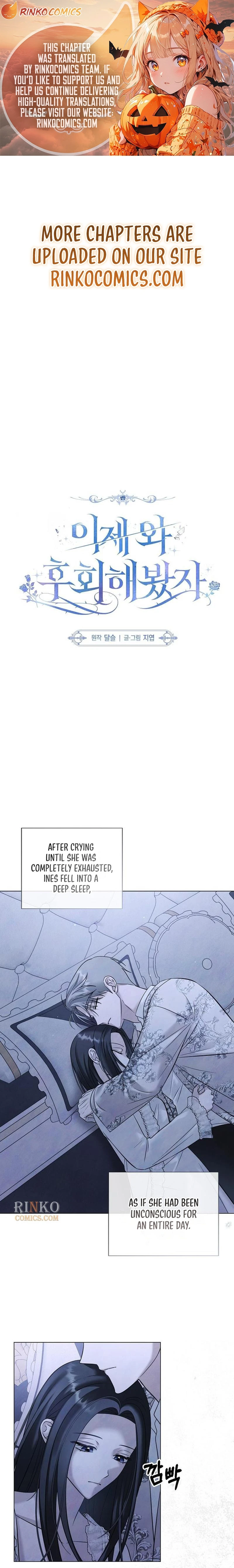 Now Come and Regret Chapter 88 - page 1