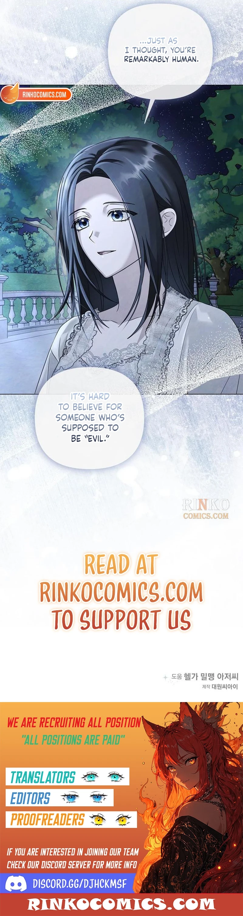 Now Come and Regret Chapter 88 - page 14