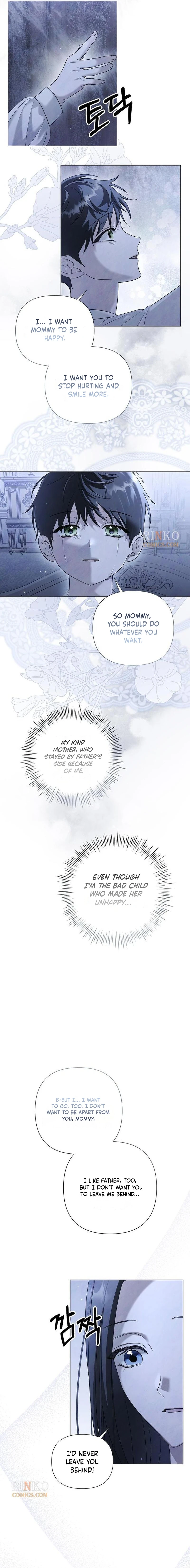 Now Come and Regret Chapter 88 - page 9