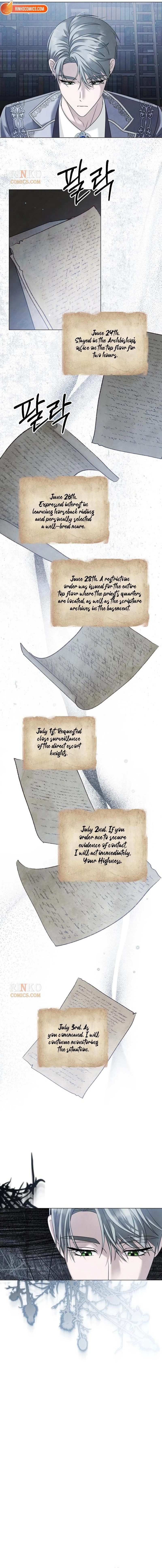 Now Come and Regret Chapter 89 - page 10