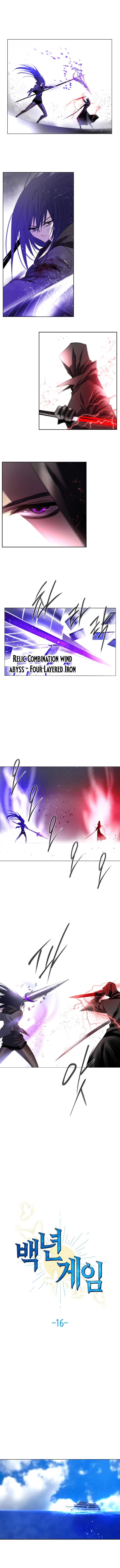 Hundred Years Game Chapter 16 - page 1
