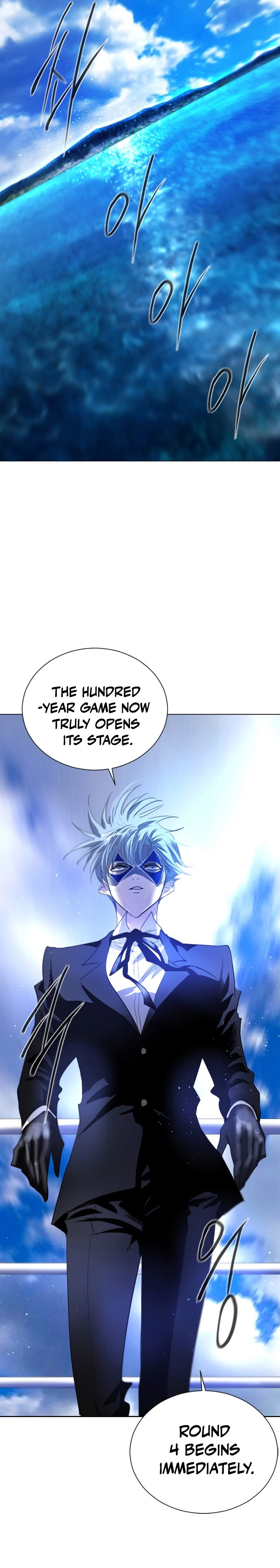 Hundred Years Game Chapter 17 - page 24